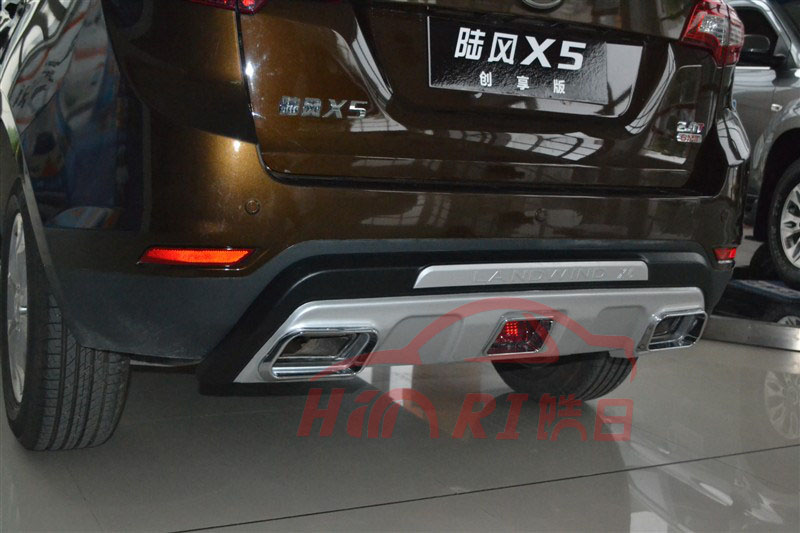 陆风X5后杠